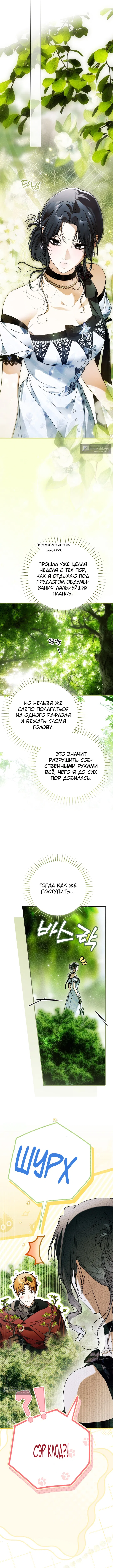стр 15