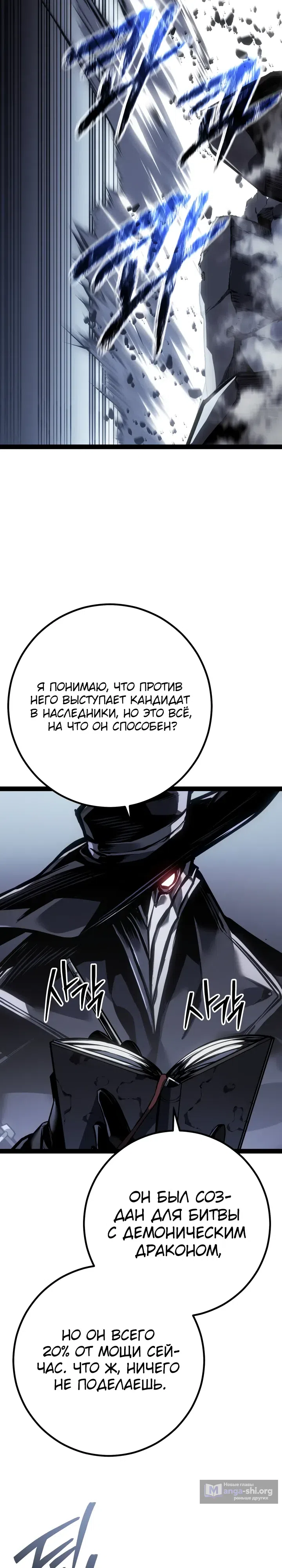 стр 15