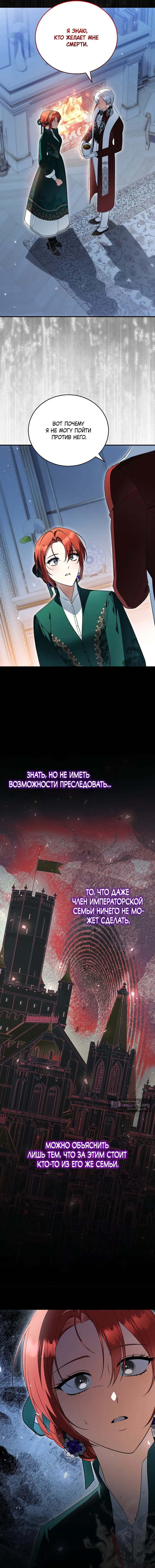 стр 15