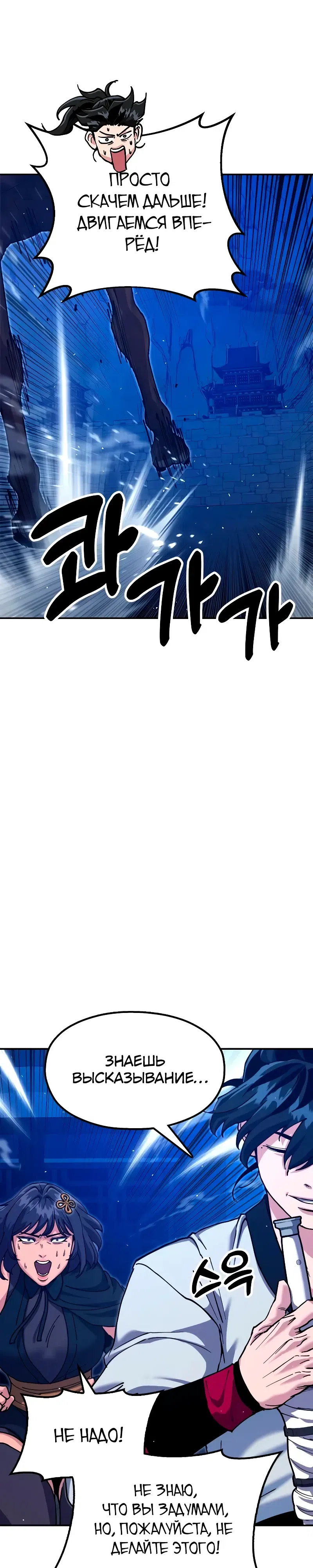 стр 15