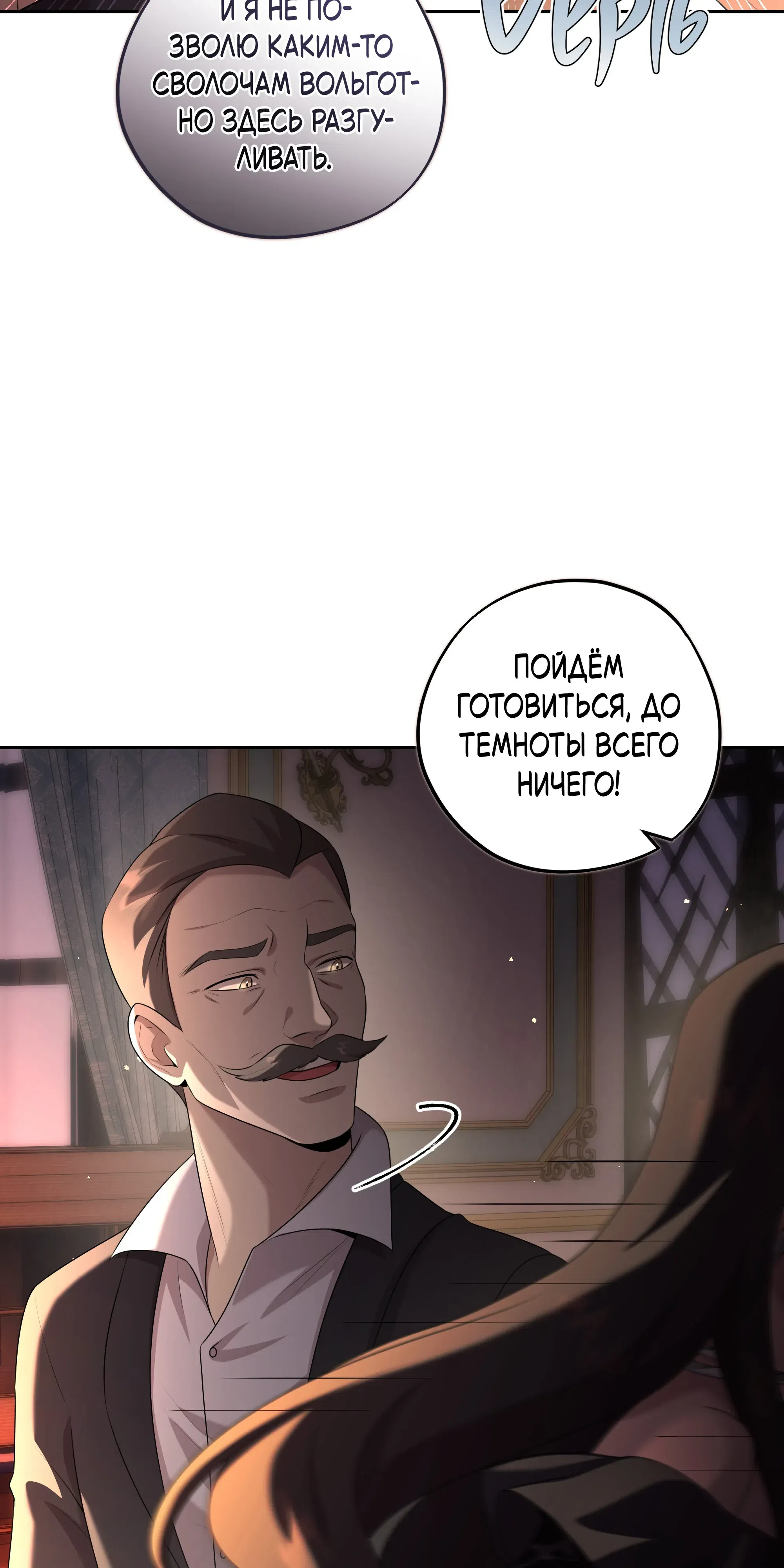 стр 15