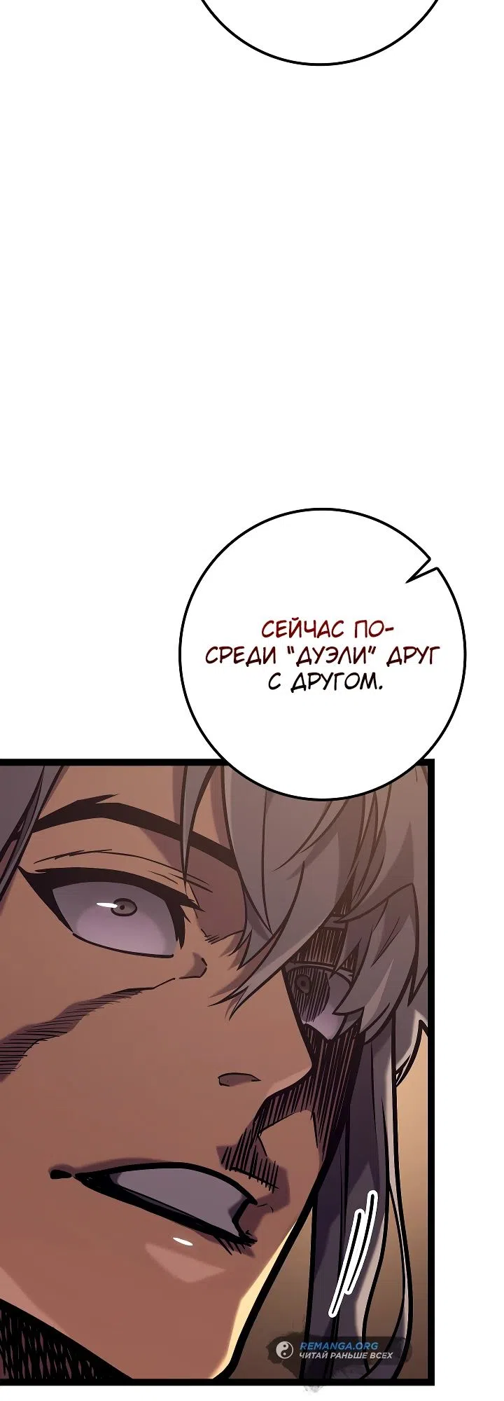 стр 15