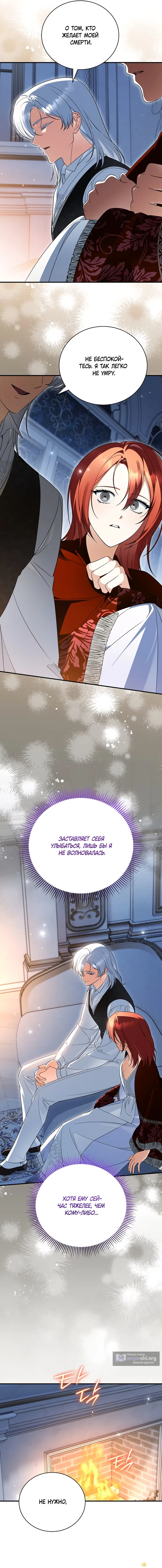 стр 15