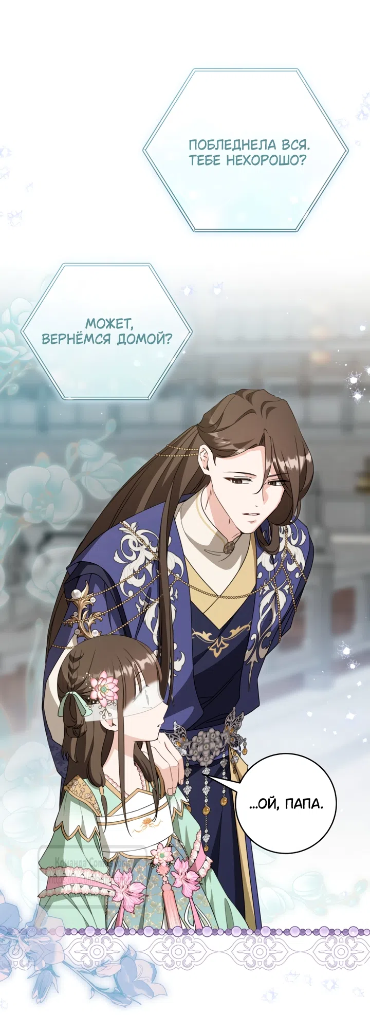 стр 15