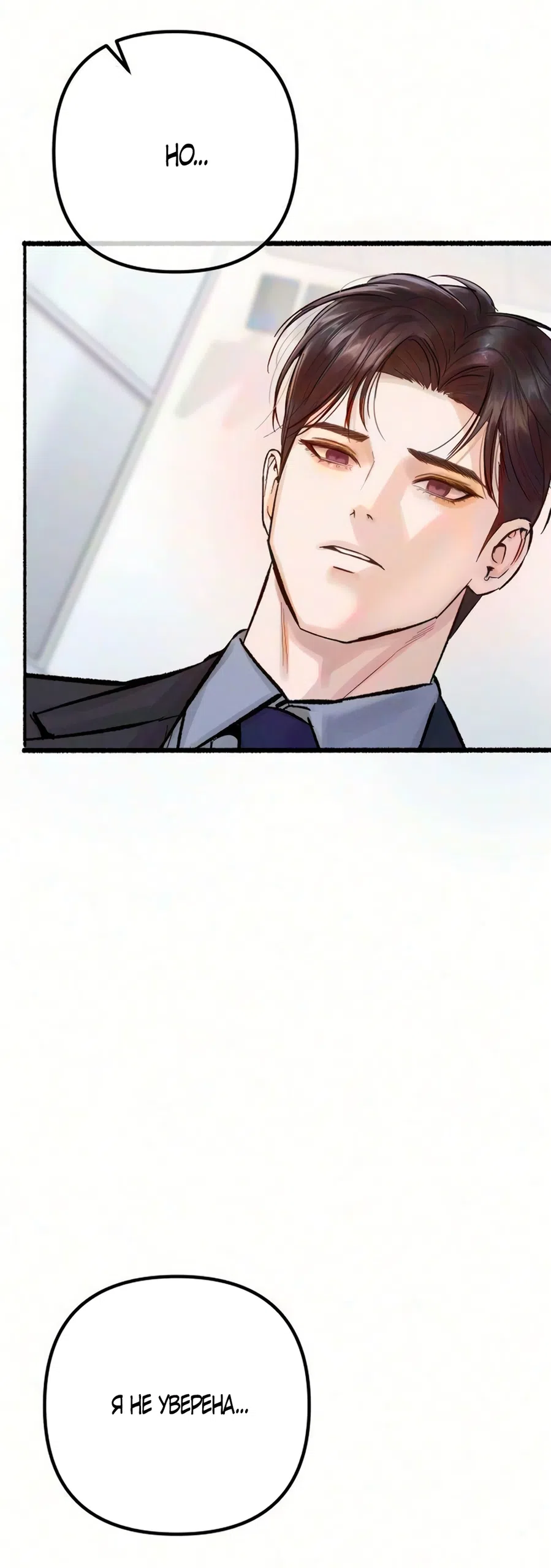 стр 15