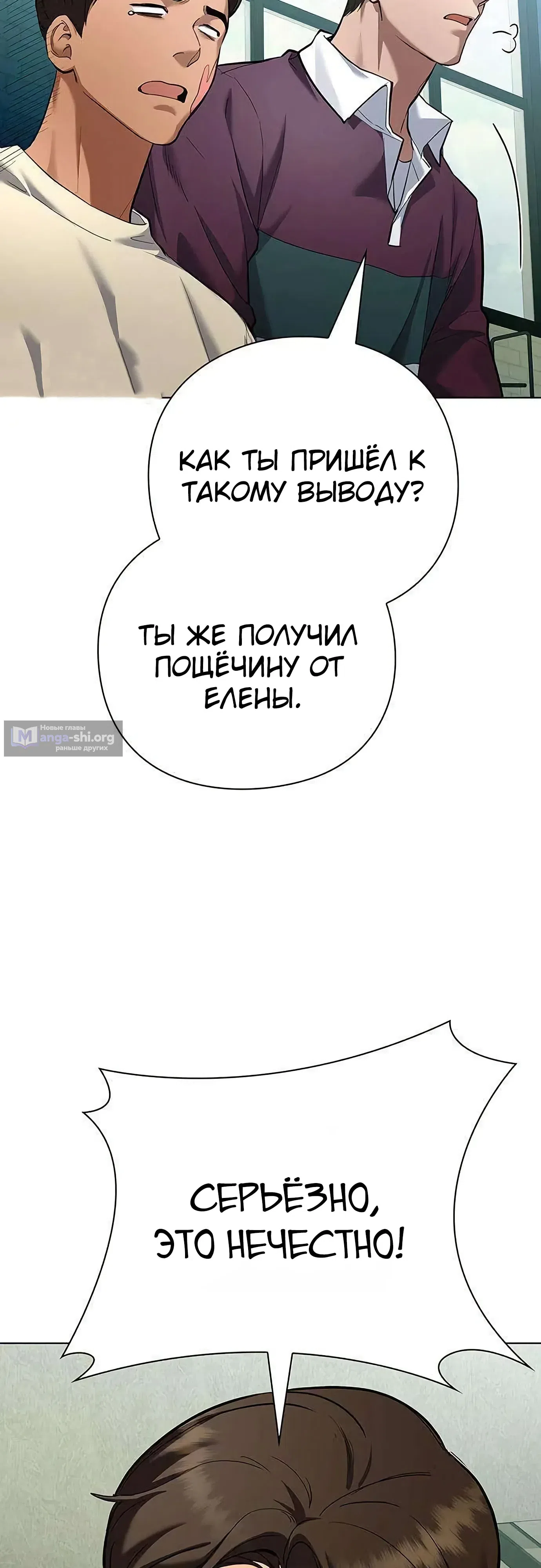 стр 15