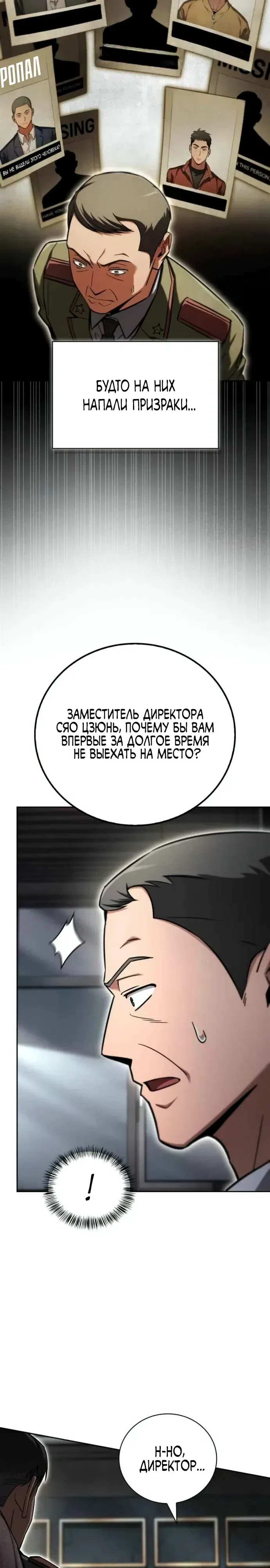 стр 15