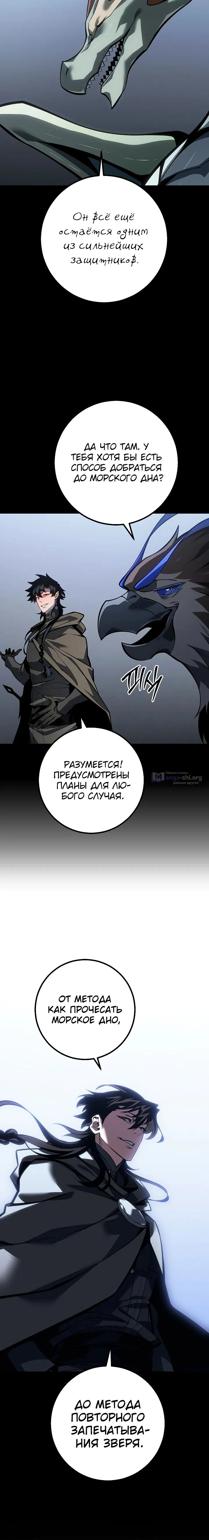стр 15