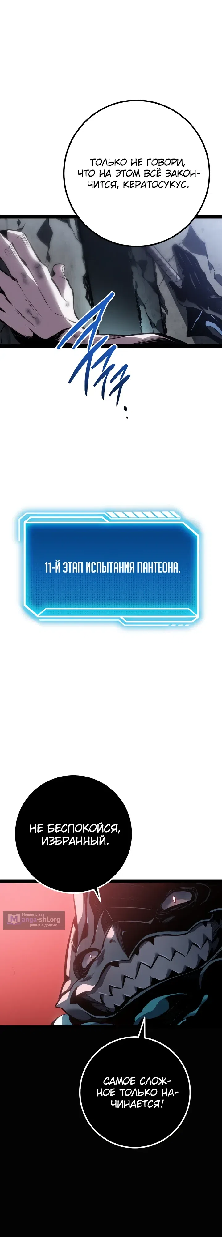 стр 15