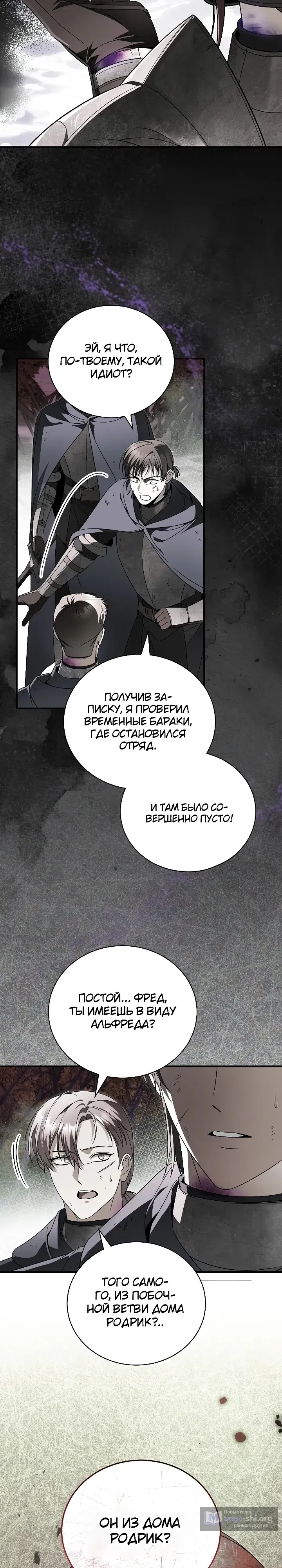 стр 15