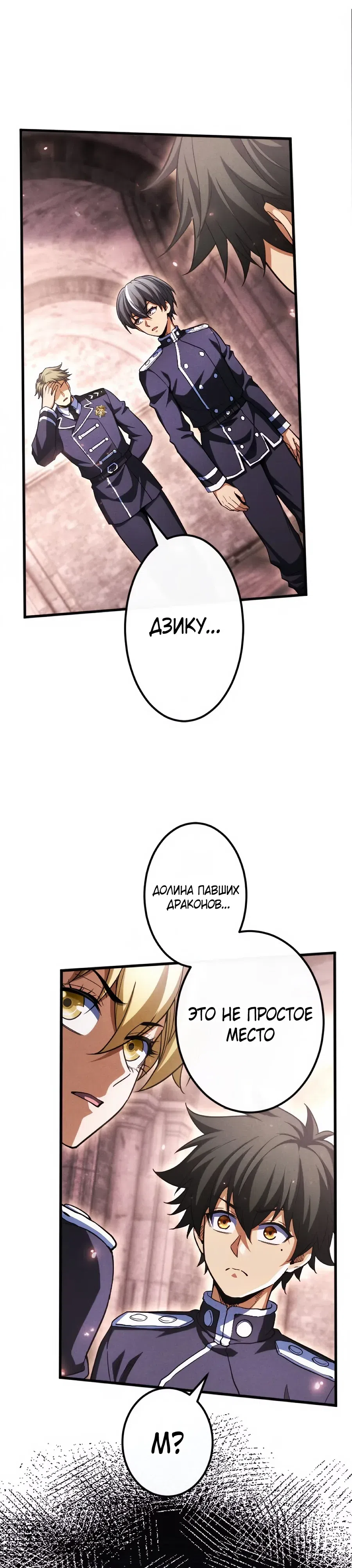 стр 15