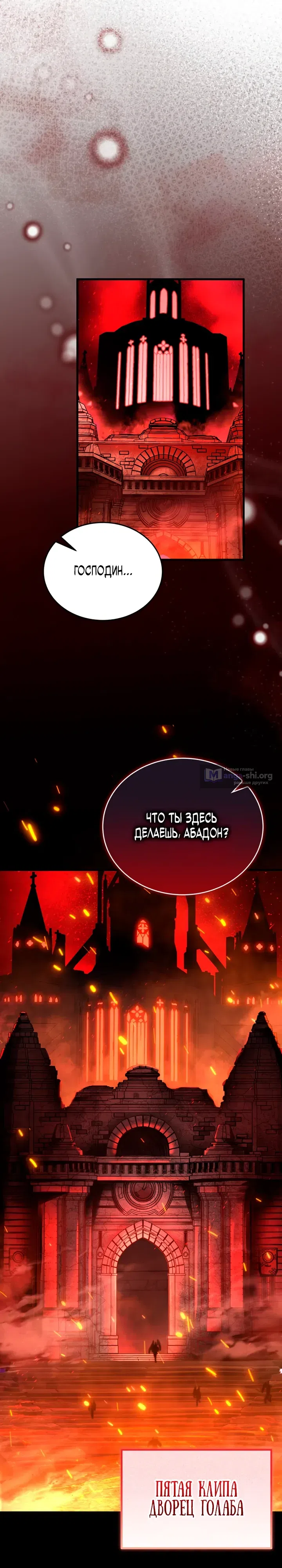 стр 16