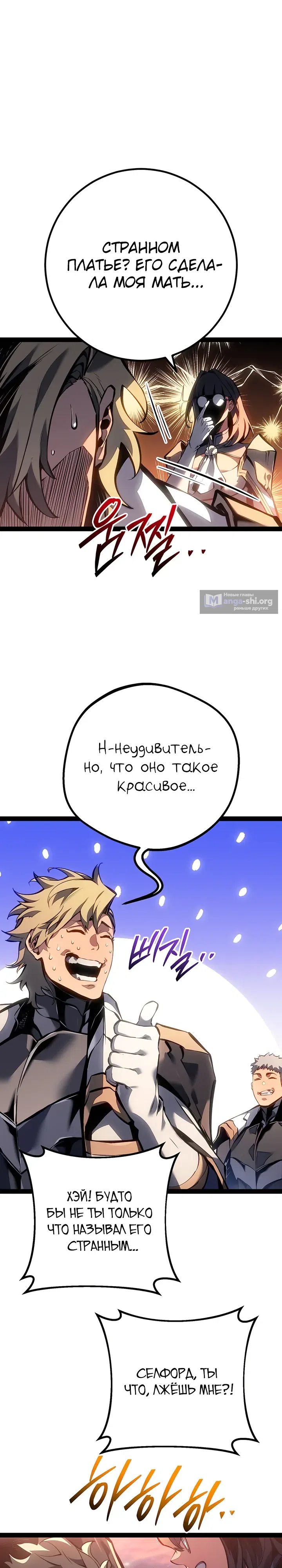 стр 16