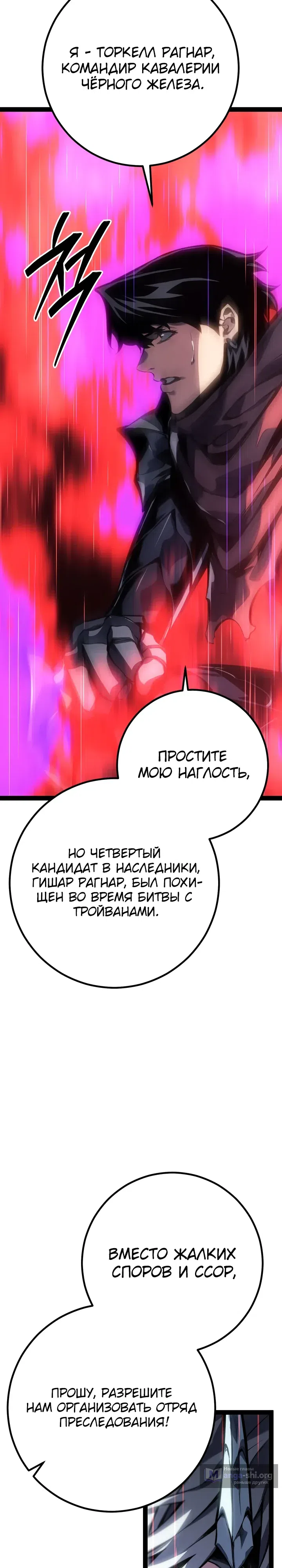 стр 16