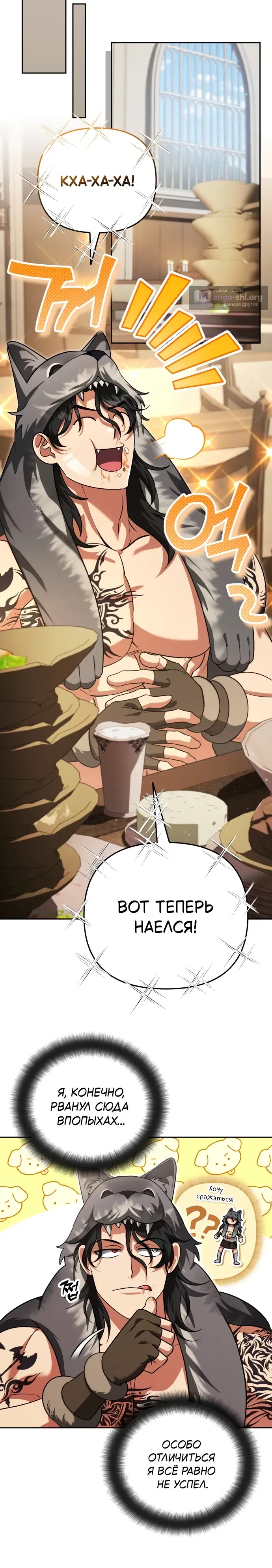 стр 16