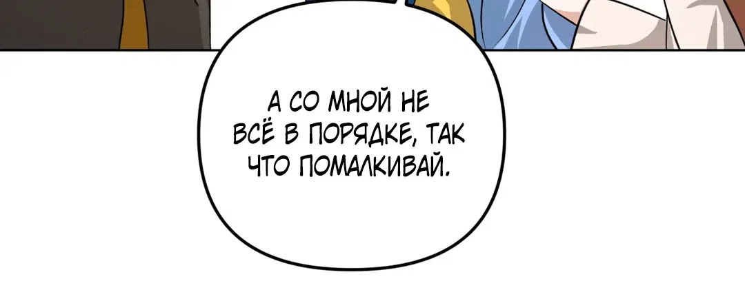 стр 16