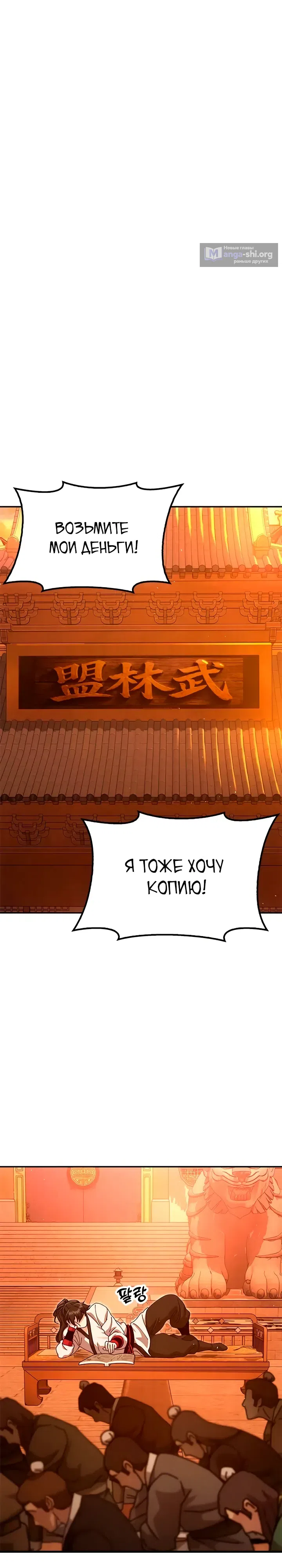 стр 16