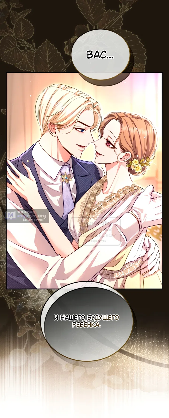 стр 16
