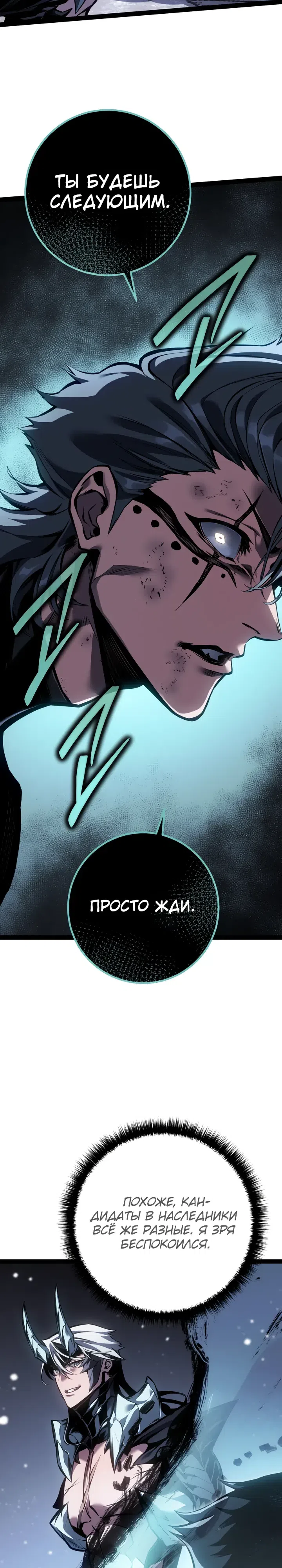 стр 16