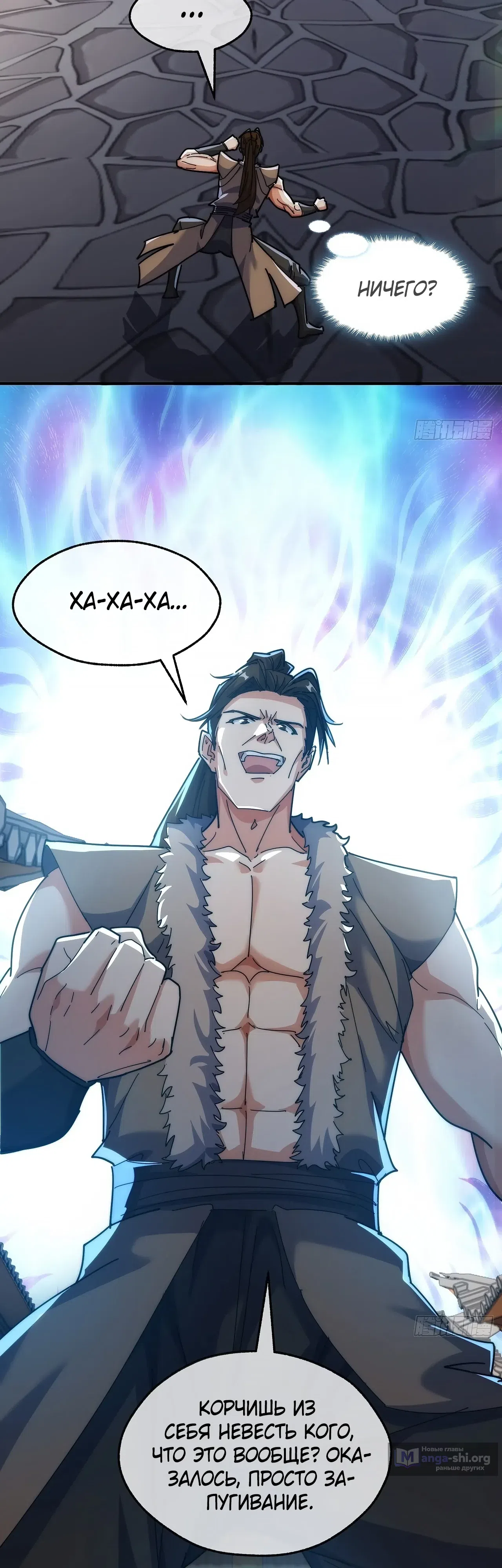 стр 16