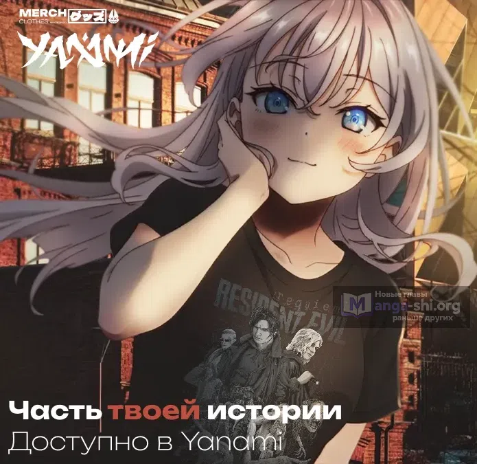 стр 16