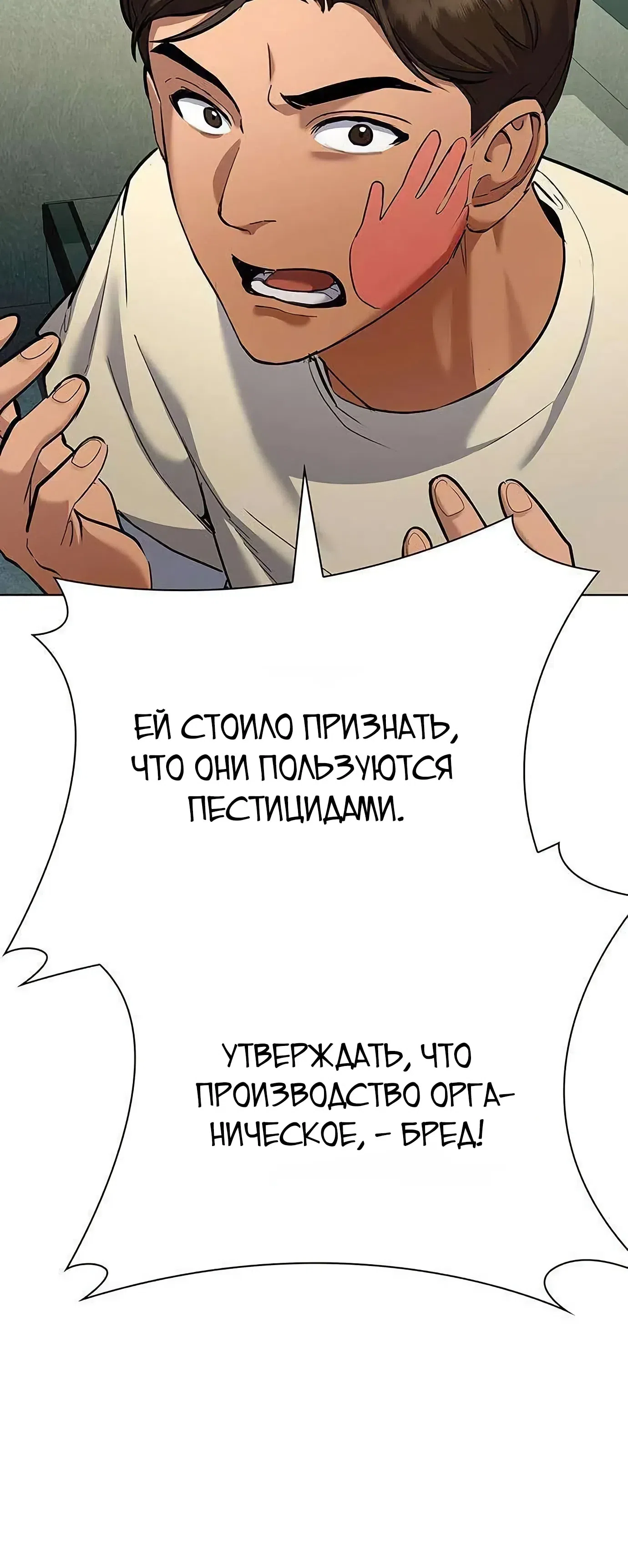 стр 16
