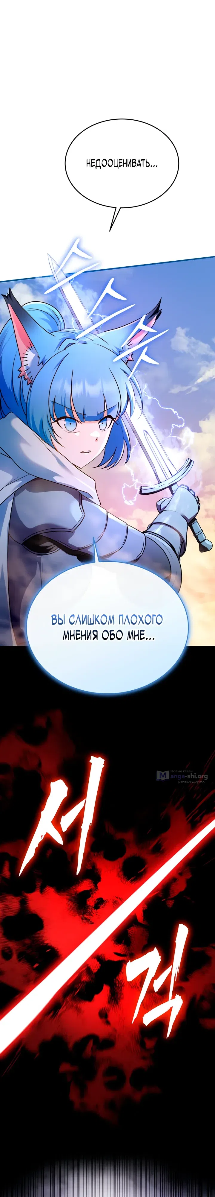стр 16