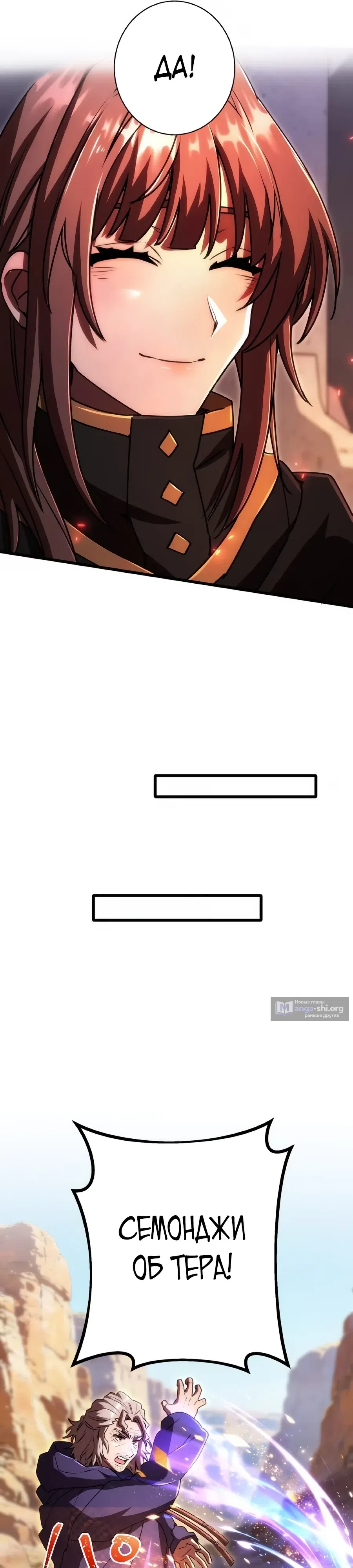 стр 16