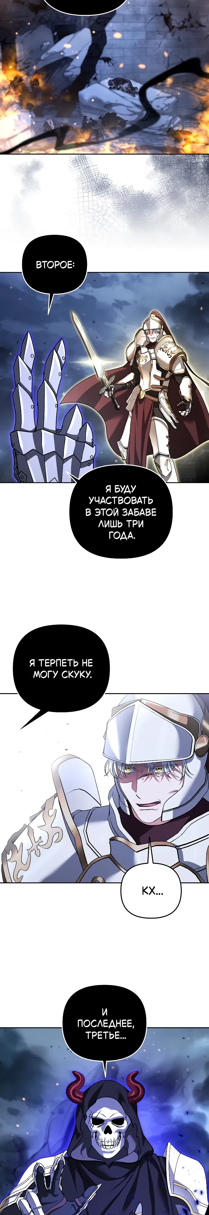 стр 16