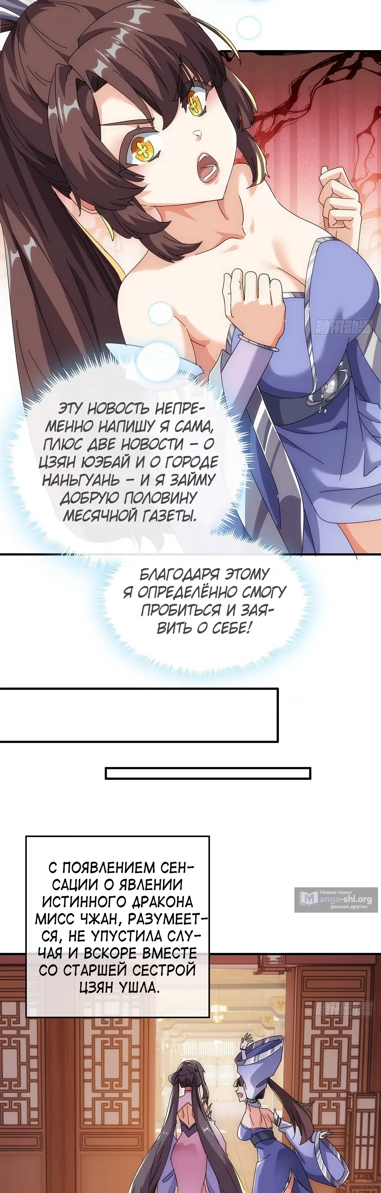 стр 16