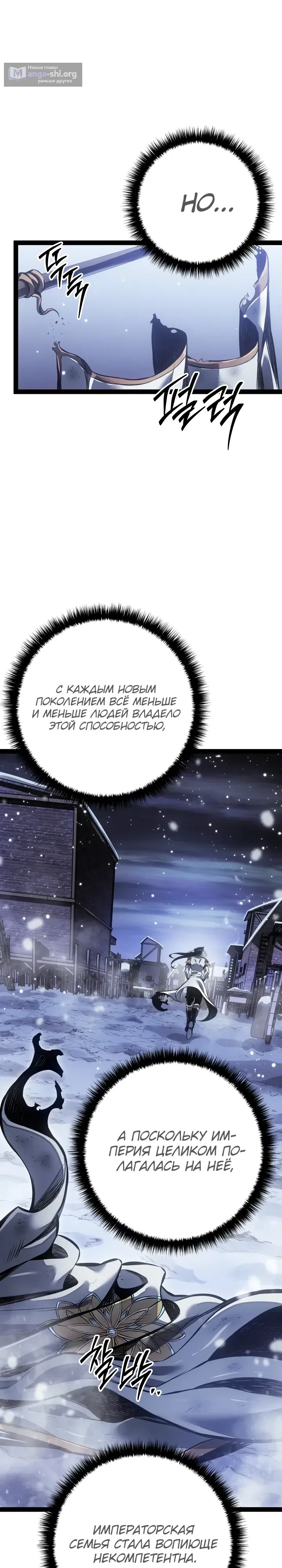 стр 16