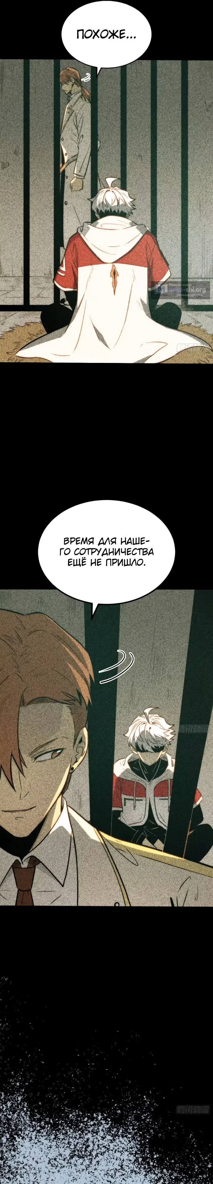стр 16
