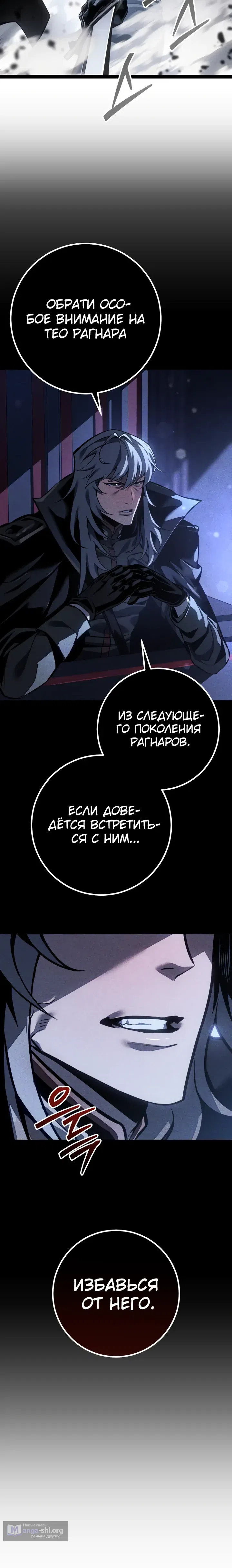 стр 16