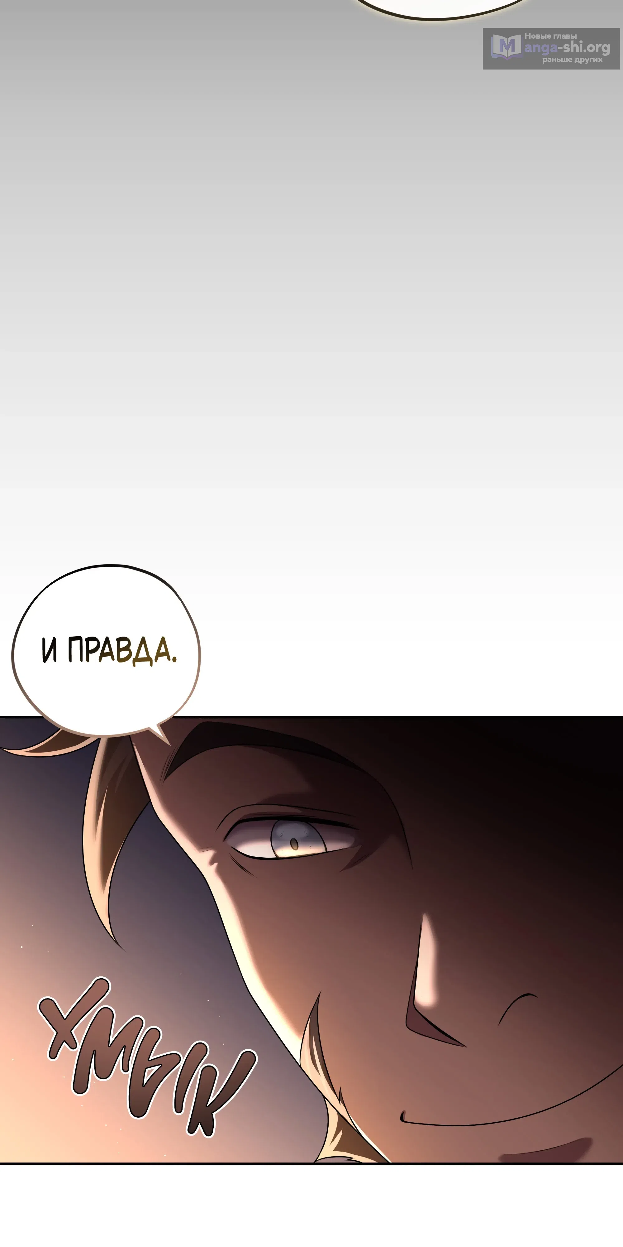 стр 16
