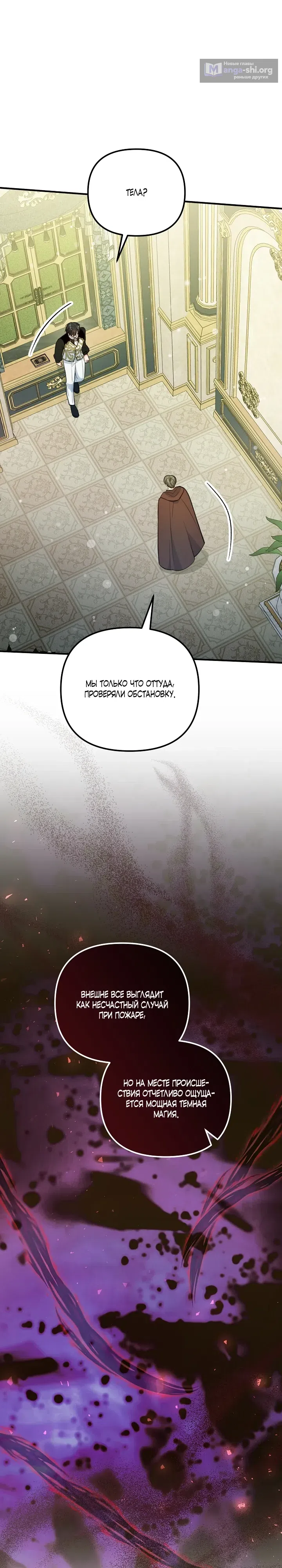стр 16