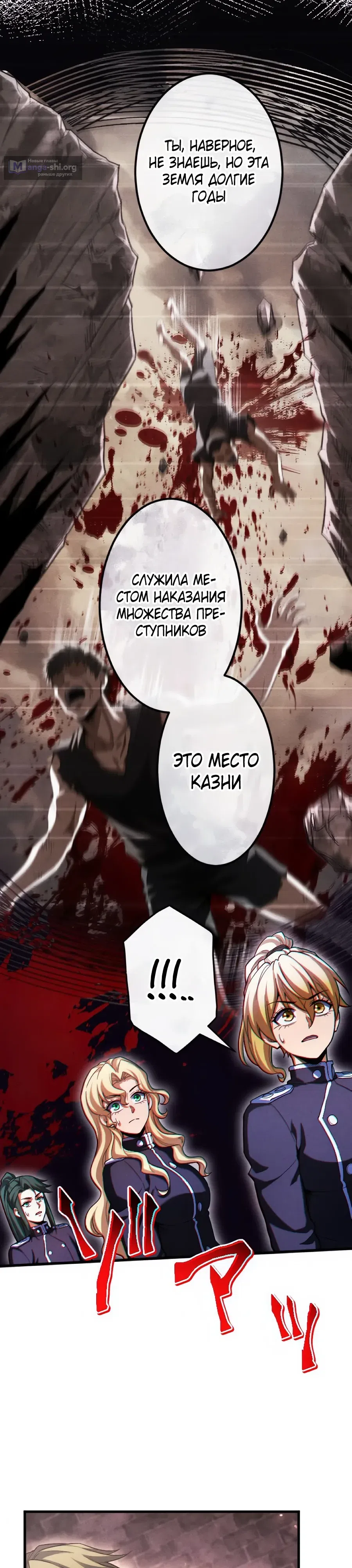 стр 16