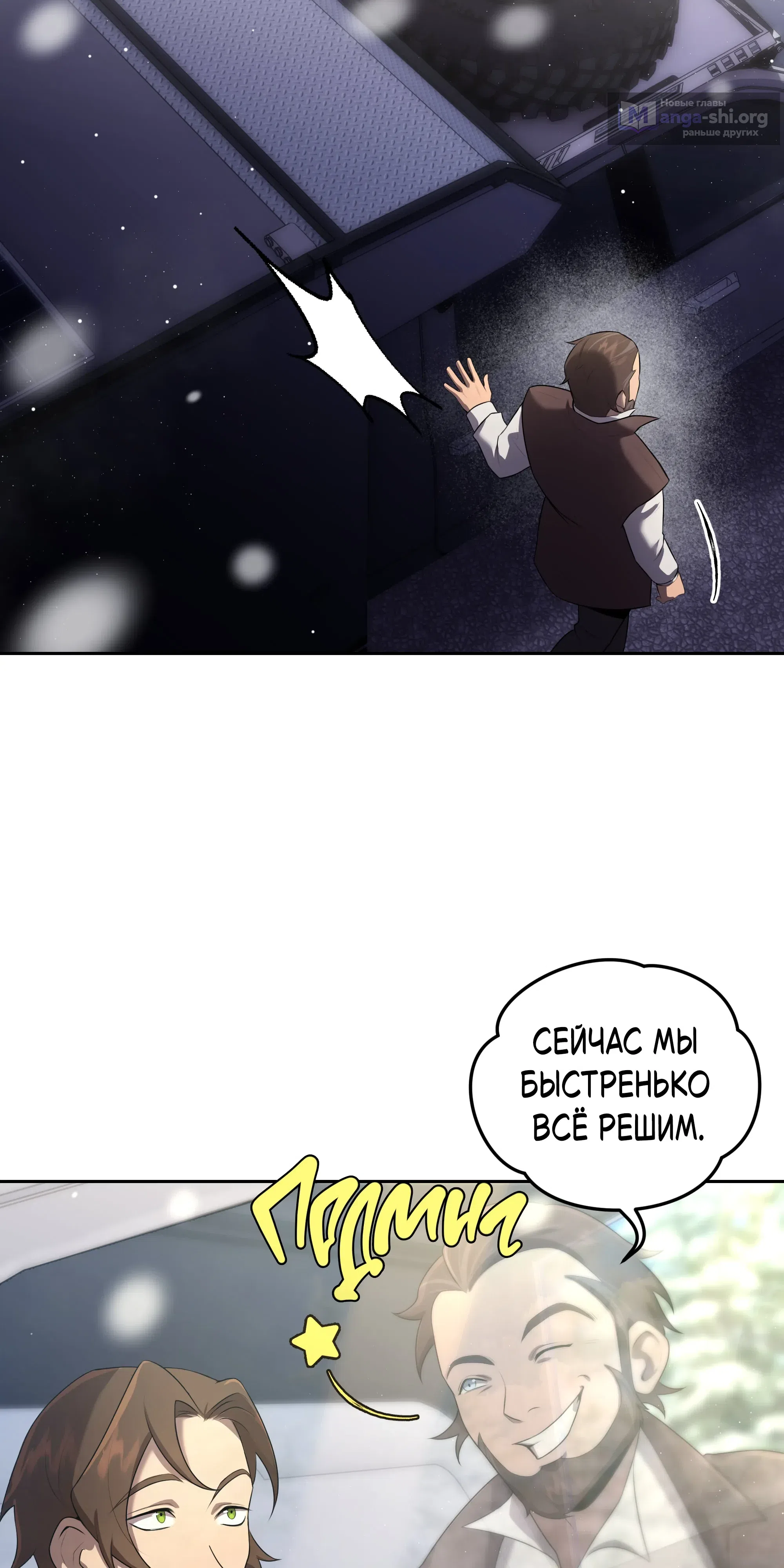 стр 16
