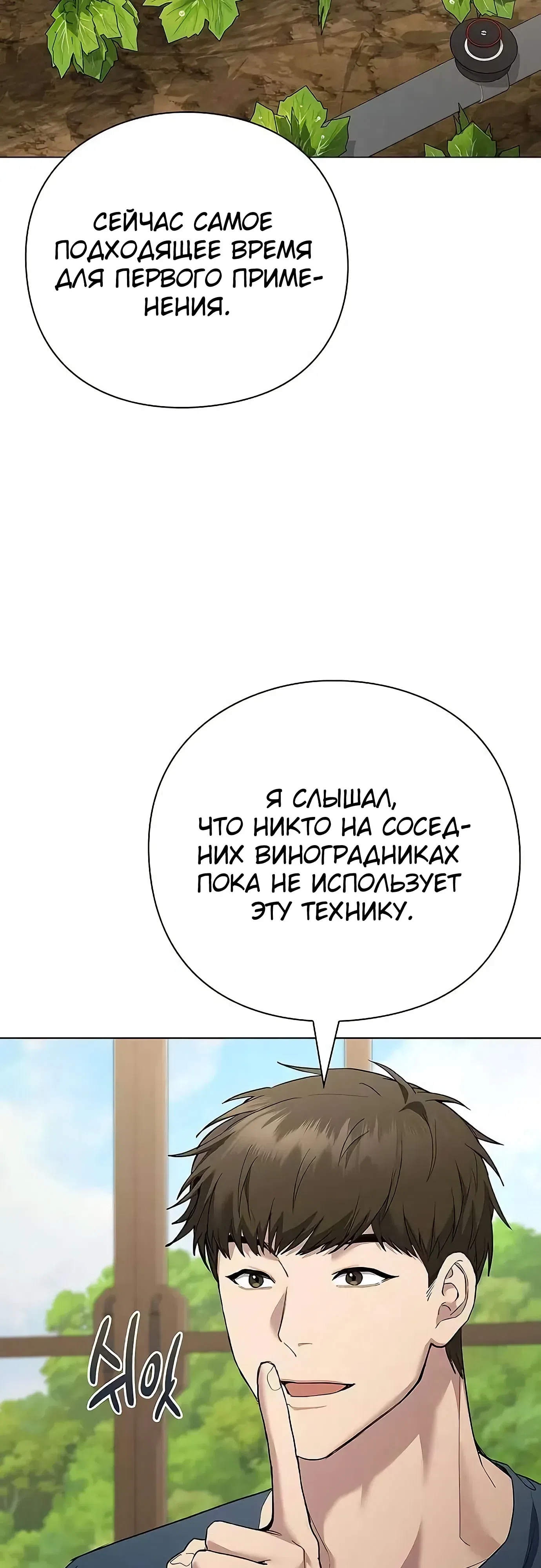 стр 16