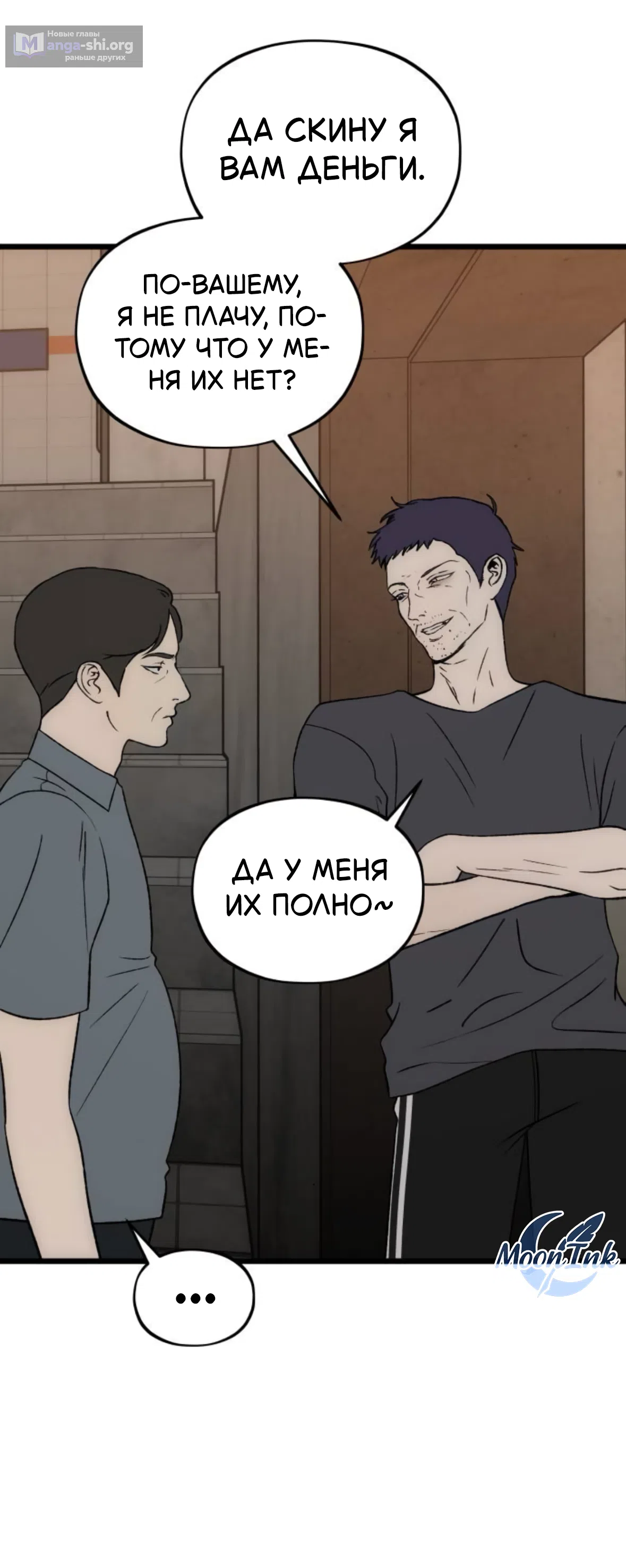 стр 16
