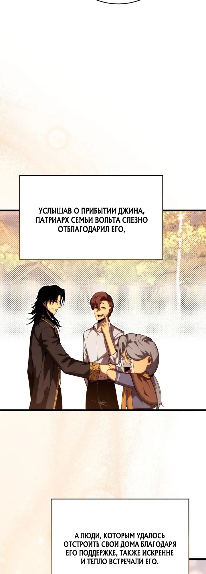 стр 16