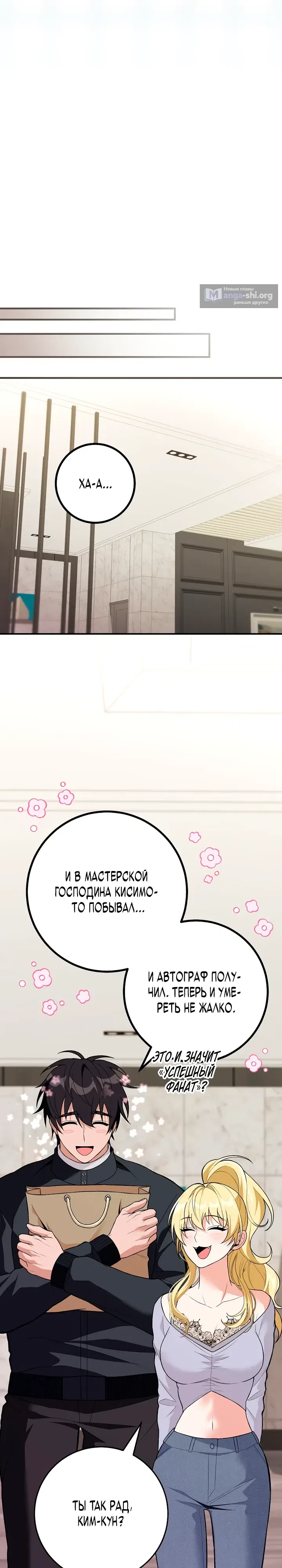 стр 16