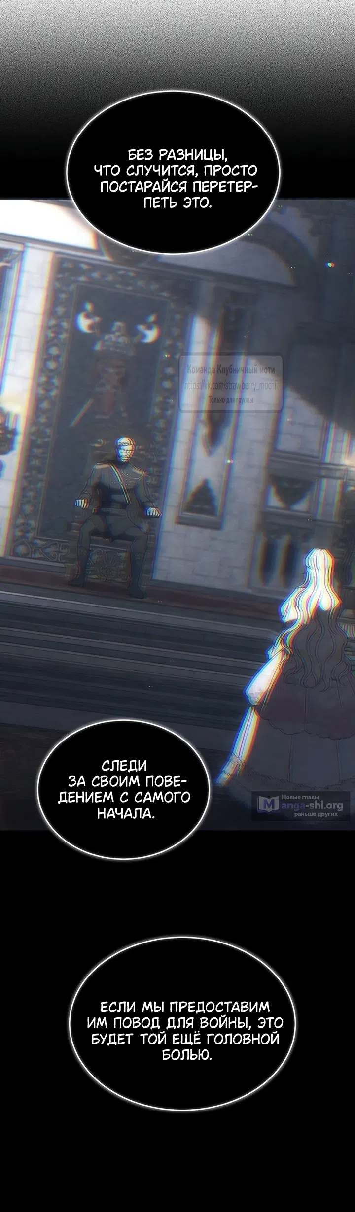 стр 17