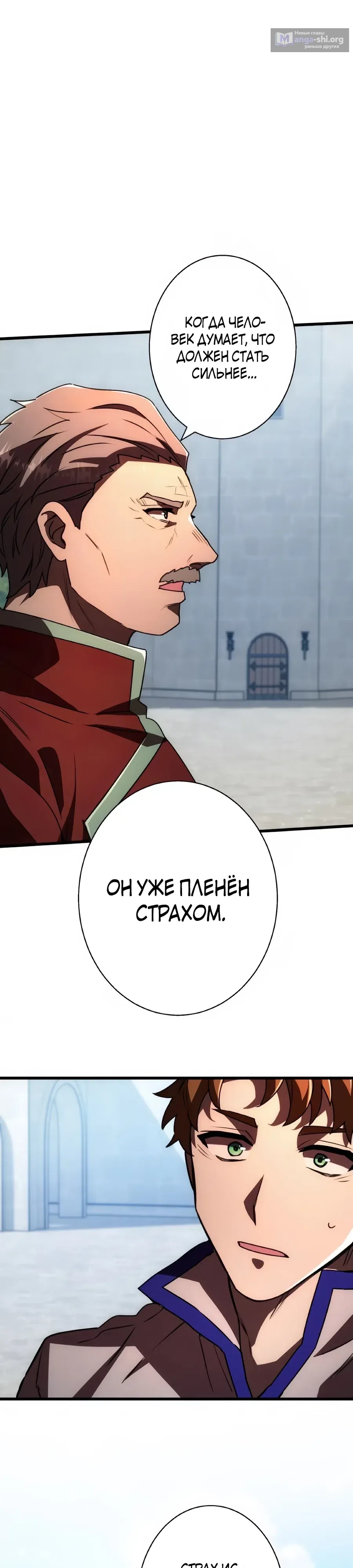 стр 17