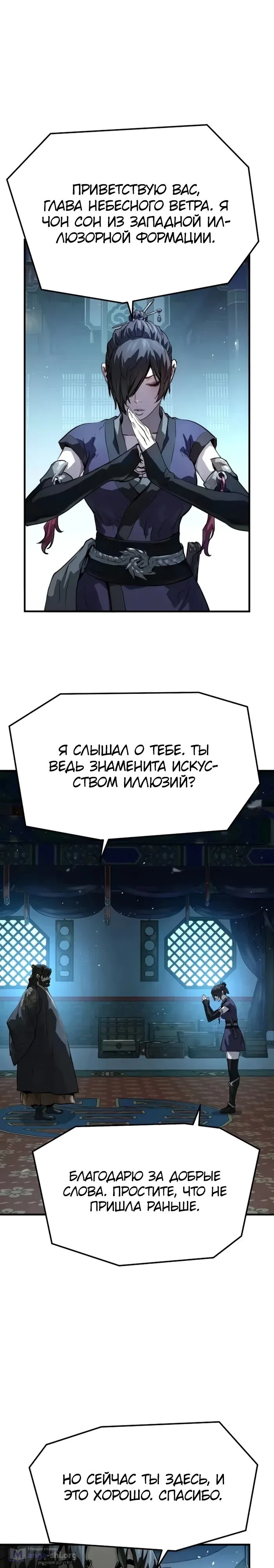 стр 17