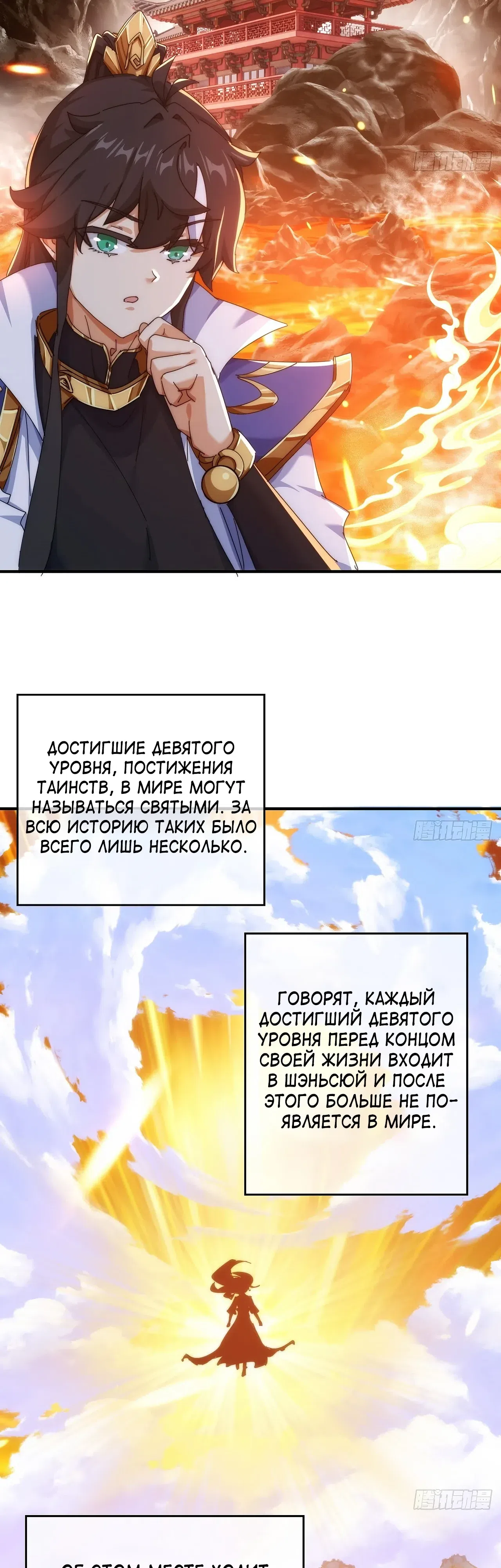 стр 17
