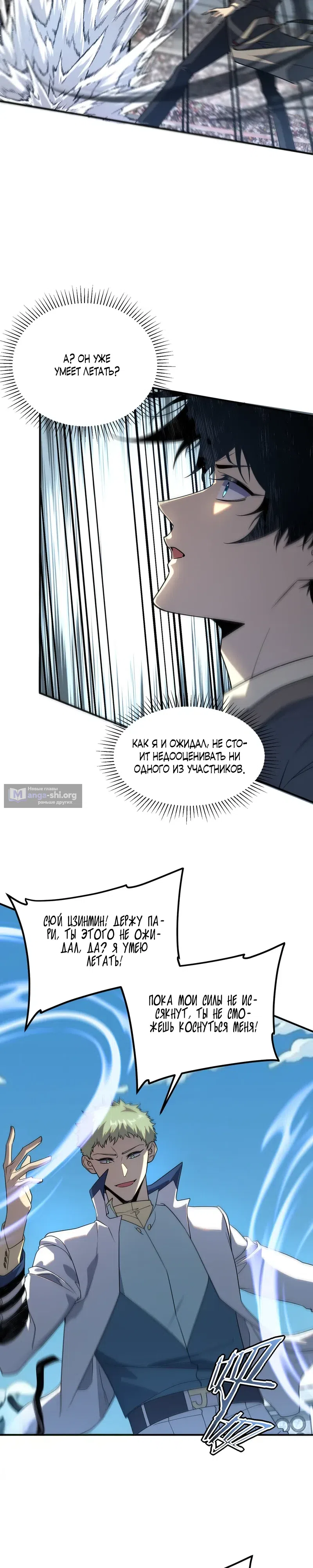 стр 17
