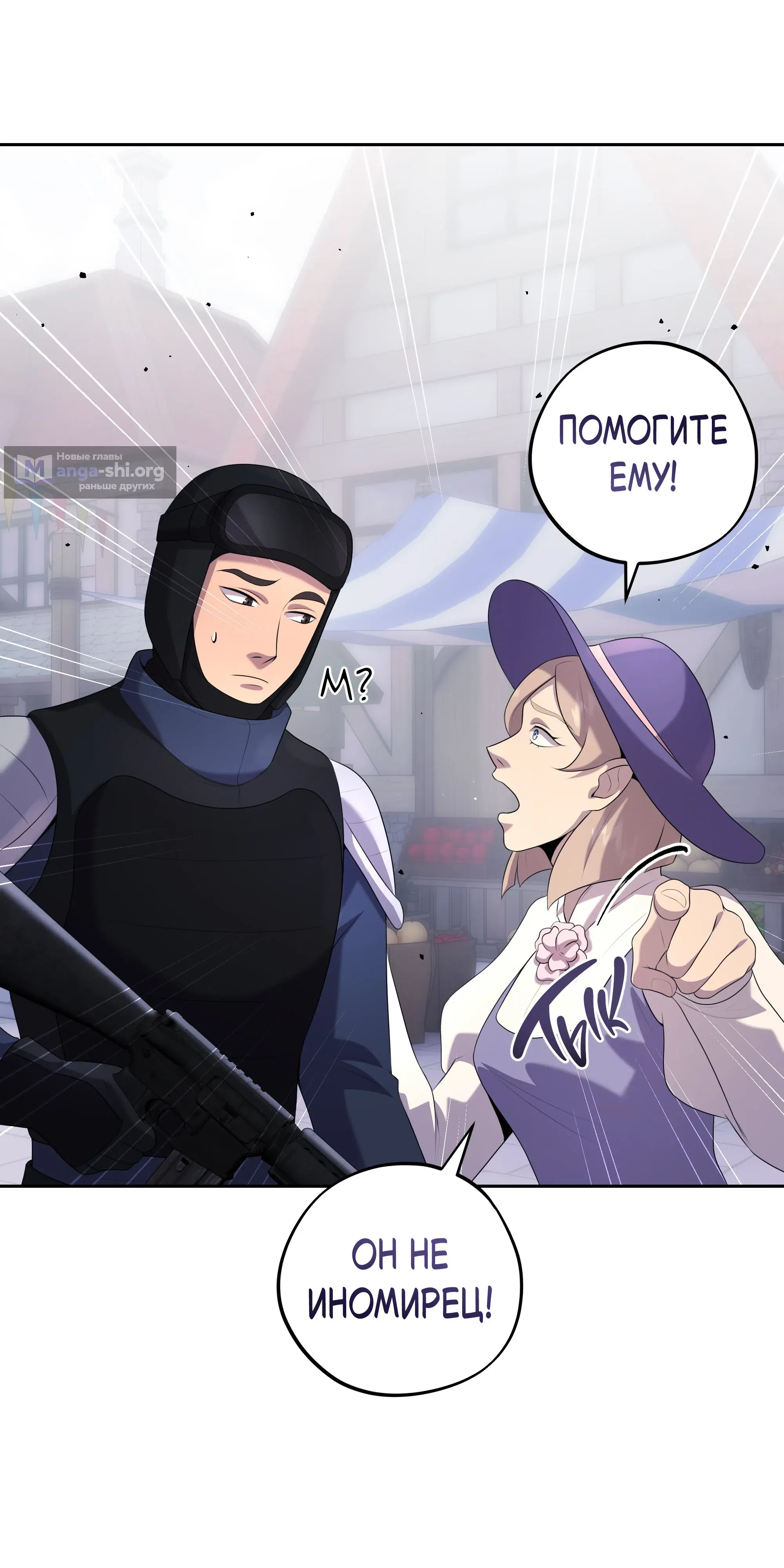 стр 17