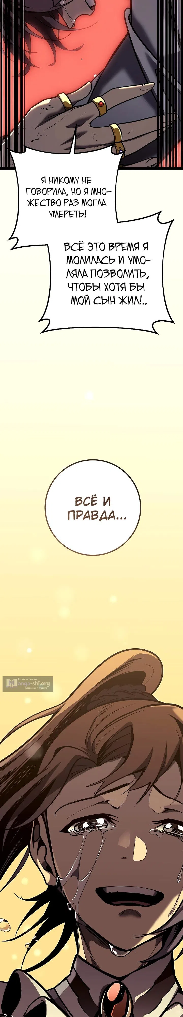 стр 17