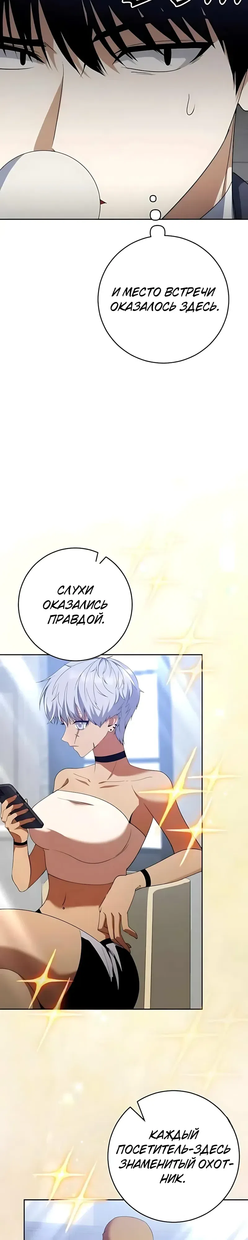 стр 17