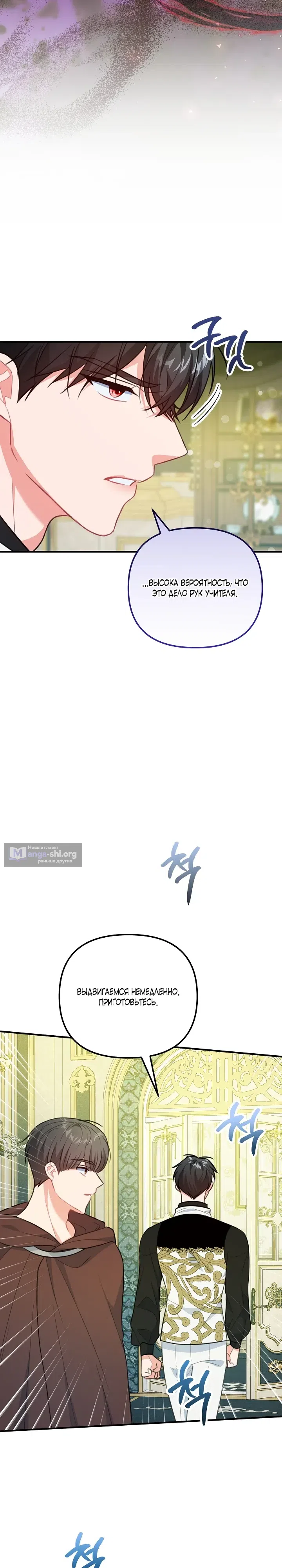 стр 17
